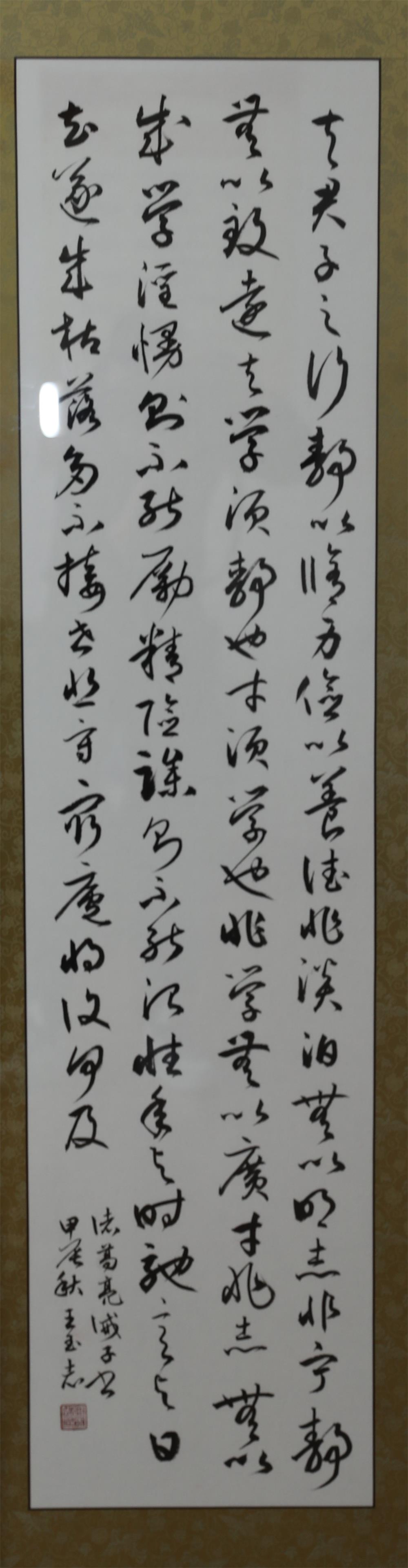 11.《誡子書》.jpg